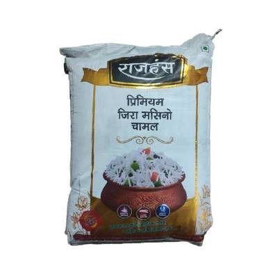 Rice | RASAN | Grocery and FMCG products wholesale in Nepal